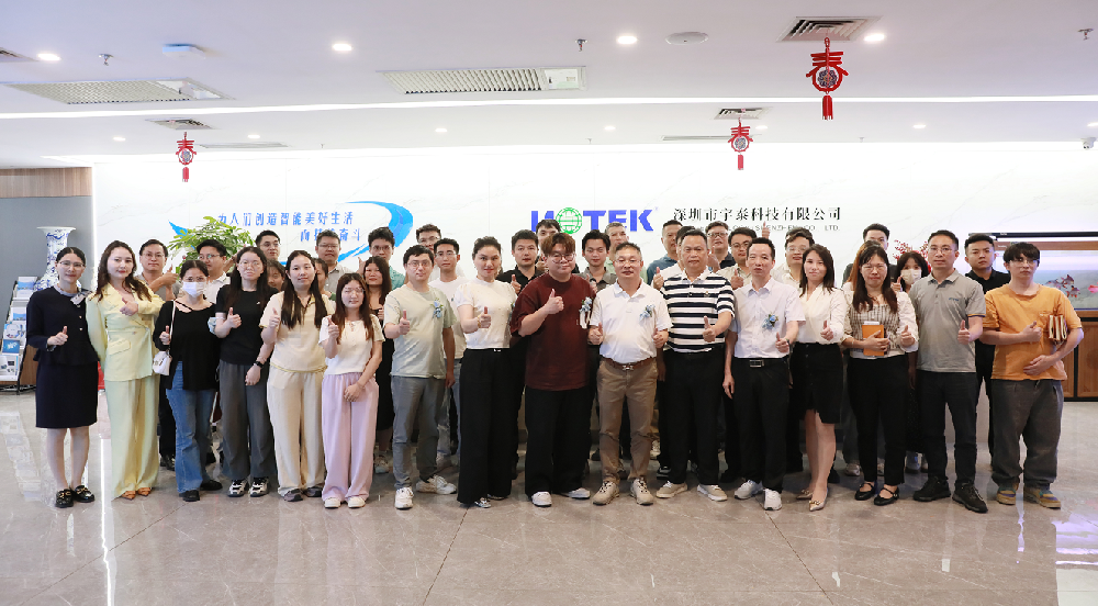 破局當下，賦能未來| 宇泰高科集團產品研討會圓滿召開！