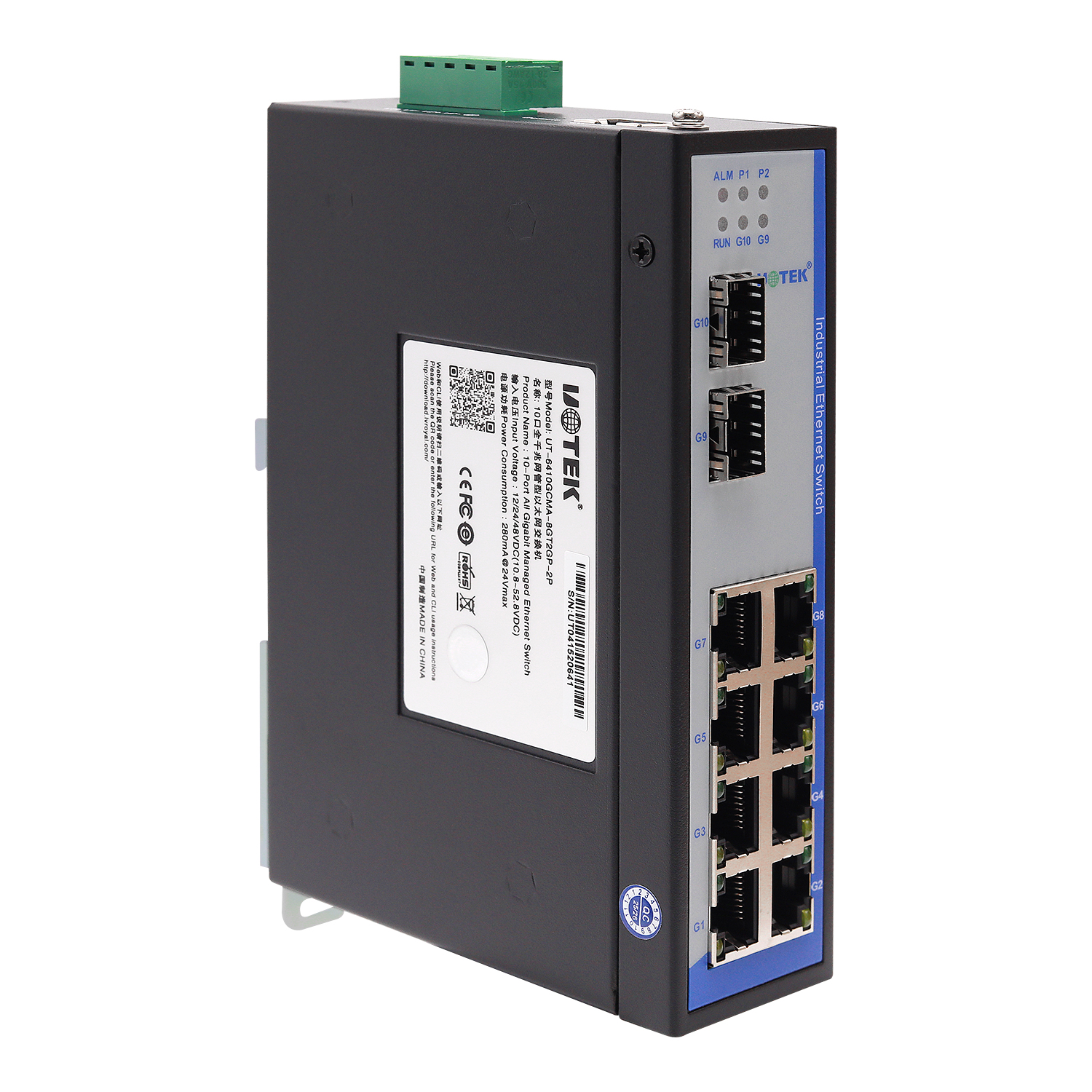 10口全千兆網(wǎng)管型以太網(wǎng)交換機