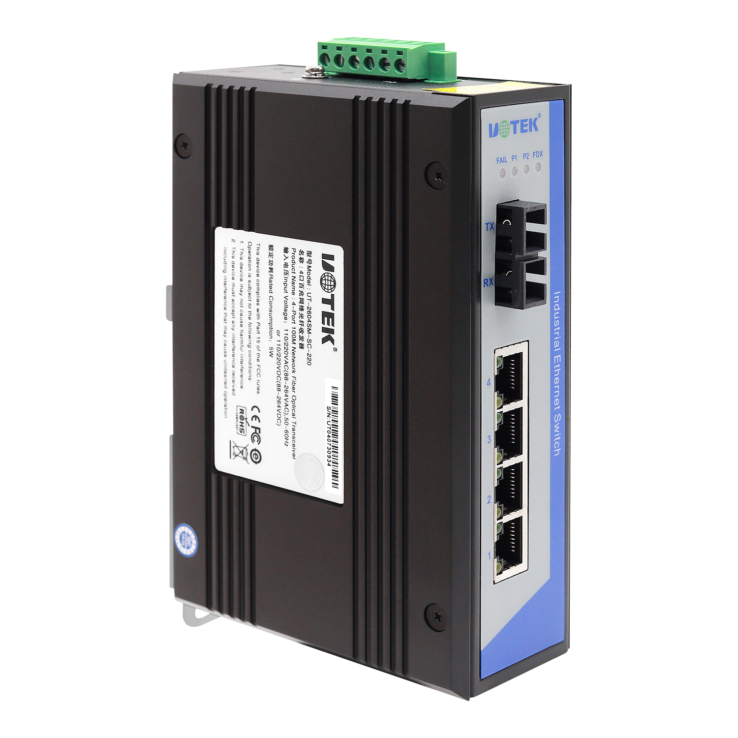 4口百兆網(wǎng)絡(luò)光纖收發(fā)器